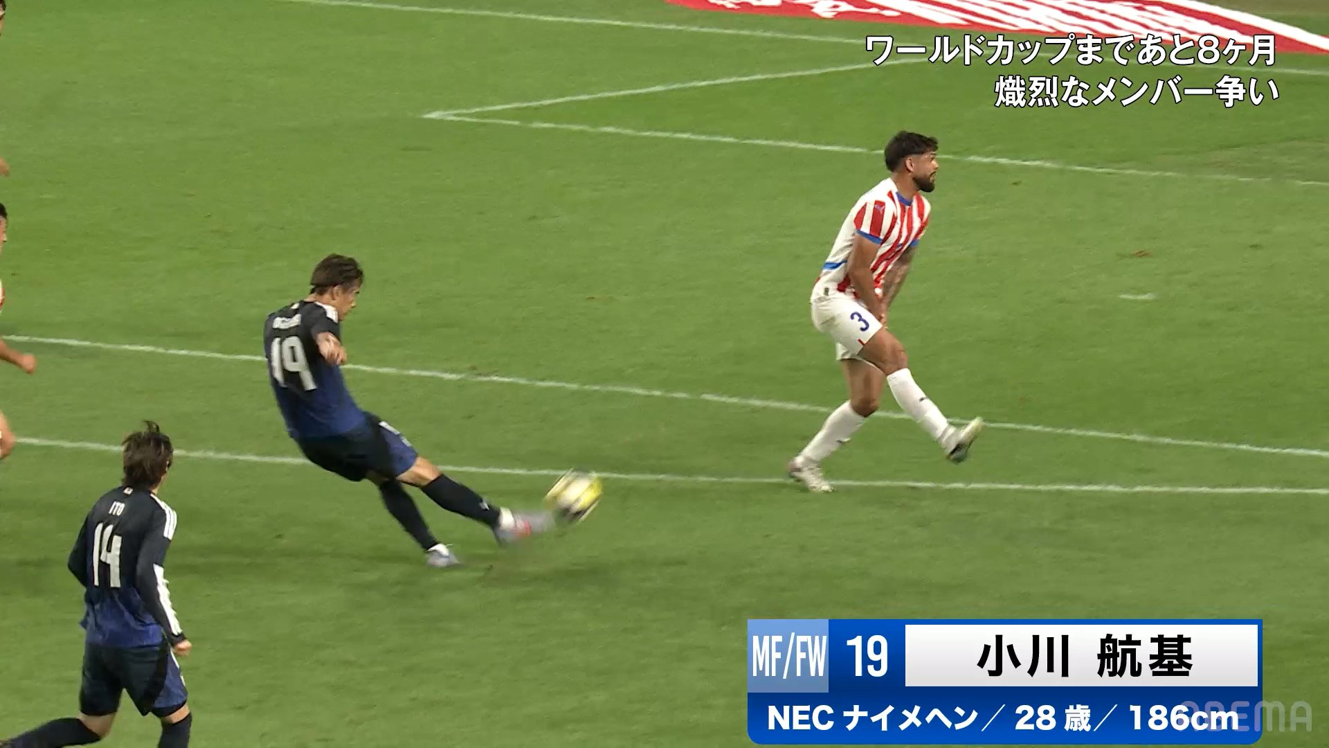 【写真・画像】森保ジャパン、南米パラグアイに2ー2ドロー エース・上田綺世が出場5分で土壇場同点弾も3戦未勝利でブラジル戦へ 1枚目