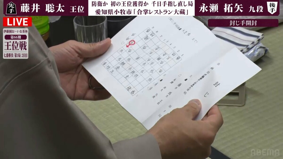激闘譜棋聖決定七番勝負 棋聖決定七番勝負 第26期: 激闘譜 | 読売新聞社 |本 | 通販 | Amazon