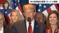 もしトラ、スーパーチューズデー、トランプ圧勝… 米大統領選に関する素朴なギモンを解説「日曜日は教会へ行き、月曜日に馬車で向かうため火曜に行う」