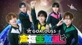 声優グループ「GOALOUS5」の生特番『声福生放送』#1がABEMAで10/21放送決定!秋のプチ運動会&新情報を発表