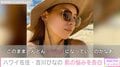 「美白とか絶対無理」ハワイ在住・吉川ひなの、肌の悩みを告白「シワシワになっていくのかなあ」