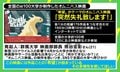 「コロナ以上の速度で伝播させたい」 コロナ禍で生まれた“新しい映画”の形 発案者の学生監督に聞く