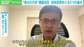 再三の給付金に「選挙前お金配り禁止法を」「それってウチらの税金ですよね？」神庭亮介氏が批判