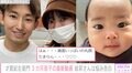 才賀紀左衛門、3ヶ月の息子の動画を公開「子供の成長は一瞬やから1秒1秒が大切な時間」