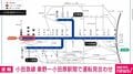 小田急線 秦野ー小田原駅間で運転見合わせ