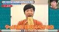 令和ロマン・松井ケムリが父親から“とんでもない差し入れ”…Xで話題の投稿に東貴博「俺もよく食べますよ」類似写真公開で驚きの声