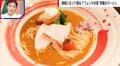 オマール海老100%のビスクを使用 フレンチの匠が作る「究極のラーメン」 禁断のシメに「これは贅沢、記念日級ですね…」