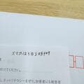 日菜あこ、高校1年生の娘が“絶対に守れない”と反発する学校のルール 「スマホ問題って難しいよね～」