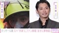 滝沢秀明&今井翼、インスタで久しぶりの交流に「まさに夢物語」「こんな日がくるなんて生きていて良かった」とファン歓喜