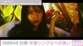 NMB48・白間美瑠、卒業への実感湧かず 「もっと寂しくなるかと思いきや…」