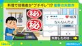 料理で投稿者が“ブチギレ”!? 衝撃の失敗作に反響続々「フライパンにも食べさせてあげるの優しい」「久々に息ができなくなるくらい笑ったw」