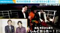 ぺこぱ・松陰寺が明かす早朝ロケの裏側「今だから言う、本当にしんどかった!」アベモニ2000回放送にお祝い続々