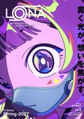"Chegou algo incrível", "Isso é 100% divertido": anime original 'LONA' da roteirista Akiko Nogi com a WIT STUDIO gera grande expectativa para a estreia na primavera de 2027