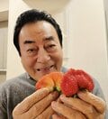 高橋英樹、82歳の誕生日を迎えたことを報告「好物の果物が沢山！」