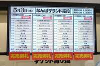 山田花子『欲しかった物を購入』