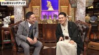 お願い！ランキング - シーズン102 - 太田松之丞 悩みに答えない毒舌相談室 2019年7月3日放送 | 動画視聴は【Abemaビデオ(AbemaTV)】