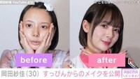 “役満ボディー”岡田紗佳、すっぴん→メイクする姿を公開