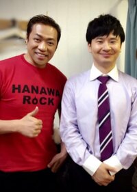 はなわ『オードリー若林がついに結婚^ - ^』