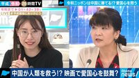 AbemaTV×Twitter特番!平成から令和へ 2...
