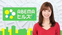 爆発寸前！自粛ストレス解消法／白衣メーカー 服飾コラボのワケ／Spacesって？【ABEMAヒルズ】
