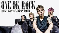ONE OK ROCK 2015 “35xxxv” JAPAN TOUR | AbemaTV