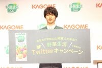 Ameba Official Press『大好物はあのおかず？山﨑賢人が野菜先生に扮して初めての授業を開催！』