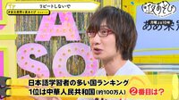 声優と夜あそび 2021 - 月曜日 - #19