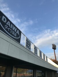 市川右團次『陸王ロケ』