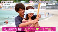 イマっぽTV - 本編 - #128：恋ステ出演者が登場！まえのん&健♥のあにゃんのトリセツ♥ | 動画視聴は【Abemaビデオ(AbemaTV)】