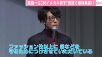 高橋一生、“メガネベストドレッサー賞”受賞も視力は「2.0」
