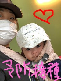 キンタロー。『予防接種☆』