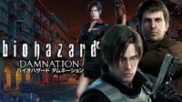バイオハザード ダムネーション(吹替)【無料ビデオ1週間】 | 新しい未来のテレビ | ABEMA