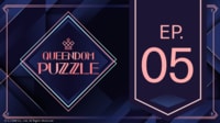 【日韓同時・独占配信】QUEENDOM PUZZLE