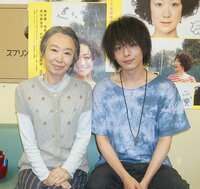 三田佳子『凪のお暇・・・・アパートの隣人たち１』