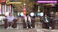 7.2 新しい別の窓 #37 | 【ABEMA】テレビ＆ビデオエンターテインメント