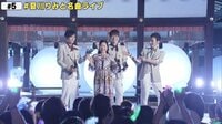 7.2 新しい別の窓 - #5 (8月) - ◇ #5 本編：チャプター10 夏川りみと夏の名曲ライブ | 動画視聴はAbemaビデオ(AbemaTV)