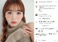 藤田ニコルの肩出しコーデのオフショットに「天使出てきたかと」「めっっっちゃかわい エグ」絶賛の声