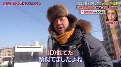 バイきんぐ西村、朝青龍にアポなし取材も出会えず…しかしそこで起きた奇跡の出会いに興奮「まじっすか!?」
