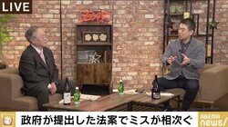 橋下氏「誤字脱字でこんなに大騒ぎして、日本の国会は何をやってるんだ」 官僚の資料ミス多発問題