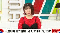 でか美ちゃん、打ち合わせでの台本読みに困惑「読んでいるタイプなので…」