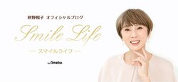 秋野暢子、“ボーイフレンド”に半年ぶりの再会 2ショット公開し「彼も嬉しそう」「素敵ですね」などの声