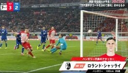 「マジか」“堂安律の代役”が大仕事！劇的な決勝ゴールにスタジアム大歓声の瞬間「一人少ないのに」「シャッライ・ファンのワイ歓喜」