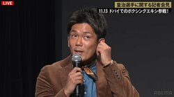 「皇治選手は本物のファイターと戦ったことない」に会場から笑いも… 皇治、11・13ドバイでメイウェザー“第2の刺客”と対戦で早くも“舌戦”