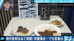 商業捕鯨が解禁されても漁獲量は変わらず、クジラ肉の値段はむしろ上昇?背景にあるのは”日本の配慮”か