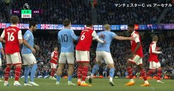 「それはないだろ」怪物ハーランド、後ろから背中を押されてピッチに倒れ込むも無理がありすぎて視聴者総ツッコミ 「プロレスかよw」「その体格でwww」