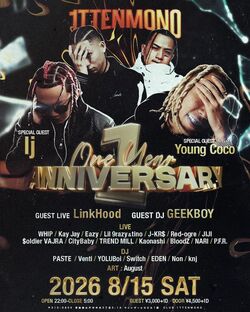 水戸発ストリートカルチャーの発信地「CLUB 1TTENMONO」が1周年。Young Coco、lj、LINK HOODらが出演するアニバーサリーイベントを8月15日に開催。