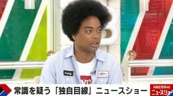 タクシーを乗っていたら→「どけコラ！」相手の運転手が圧力をかけて来て…副島淳が明かす“交通トラブル”
