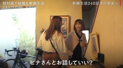 24歳モデル妻、初の義実家訪問で義姉から「2人で話したい」と呼び止められ…