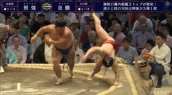 敗れても魅せる炎鵬、照強に押し倒されて約180度の“大開脚”　館内悲鳴と歓声