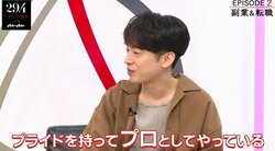 Creepy Nuts・DJ松永、ブレイク前のアルバイト時代を振り返る「趣味で音楽をやっていると思われていた」